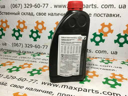 0882380004 08823-80004 Оригинальная тормозная жидкость 5.1 1л Toyota Lexus