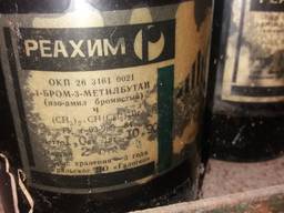 1 бром 3 метилбутан (изо-амил бромистый)
