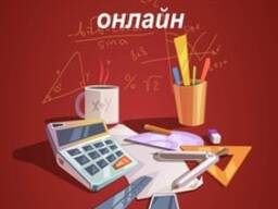 140гр. Онлайн репетитор математика, фізика. Шкільний вчитель. На совість