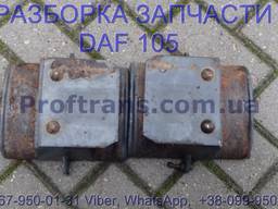 1268399 Проставка стремянки задняя левая Daf XF 105