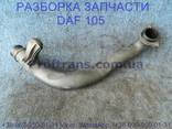 1600366, 1392385 Патрубок интеркулера лев/пр Daf XF 105 - фото 2