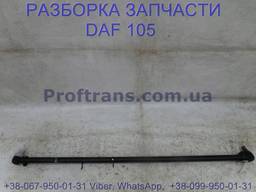 1700000 Тяга рулевая поперечная Daf XF 105 Даф ХФ 105