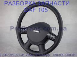 1801927 Руль, мультируль Daf XF 105 Даф ХФ 105
