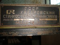 1Е125П - Автомат токарно-револьверный одношпиндельный прутк