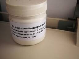 2,3-Діамінонафталін