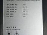 20 А PWM контроллер заряда аккумуляторов от ветрогенераторов FW-03-12 В, 300 Вт, IP67 - фото 3