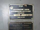 2е450а Координатно-расточной станок - фото 3