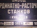 2В440 станок координатно-расточной - фото 1