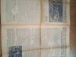 3 номера газеты "Правда" 7,8,9 марта 1953 года