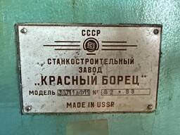 3Д711АФ11 Плоскошлифовальный