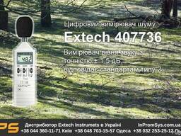 407736Шумомер цифровой Extech 407736