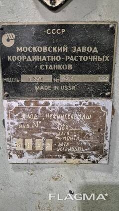 5К822В Станок резьбошлифовальный универсальный