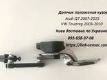 7L0616213D - Датчик рівня кузова лівий VW TOUAREG, AUDI Q7 - фото 2