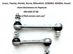 84031FG000 Тяга заднього датчика положення кузова Subaru