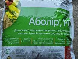 Аболір аналог раундап пауер 10кг