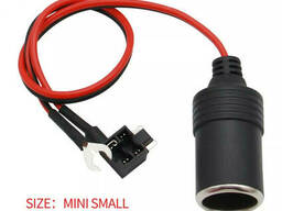 Адаптер Коннектор прикуриватель (розетка) на гнездо предохранителей SIZE : MINI Small