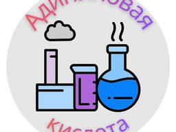 Адипиновая кислота (HOOC-(CH₂)₄-COOH)