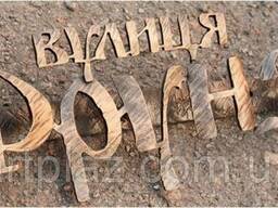 Адресный указатель