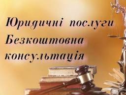 Адвокаты по Кредитам