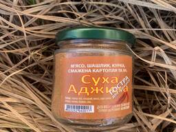 Аджика суха
