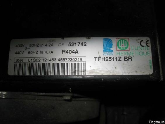 Агрегат L’unite Hermetique TFH 2511 ZBR