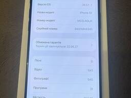 Телефон