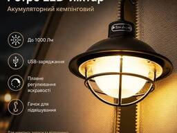 Аккумуляторный ретро LED-фонарь SSP-10 для кемпинга с USB-зарядкой, диммированием и...