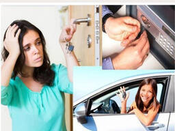 Аккуратное вскрытие дверей Днепр, Открытие без повреждений дверных замков и автомобилей