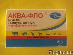 Аква-фло(1ампула на 10доз. )(в упаковке-2ампулы) 39 грн