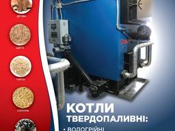 Алекот