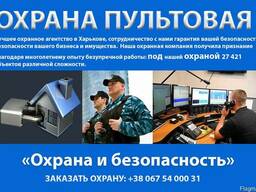 «Алет-9» – тревожная кнопка на авто, идеальная защита машины