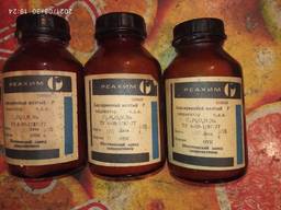 Ализариновый желтый Р индикатор . чда 100 г.