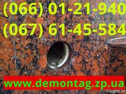 Алмазная резка отверстий в Запорожье. Алмазное бурение.