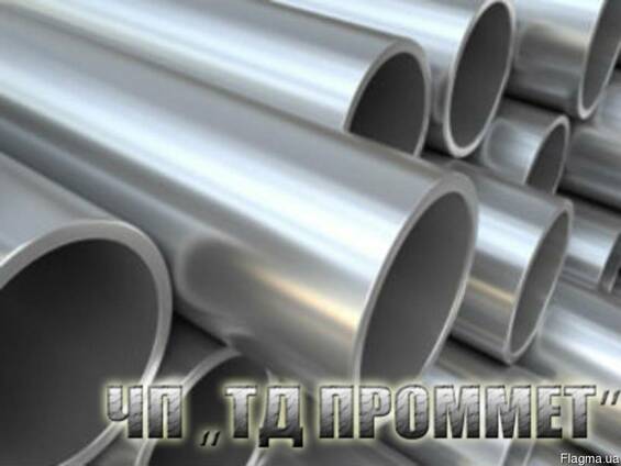 Алюминиевая труба