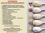 Соєве борошно знежирене - фото 2