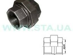 Американки-сгоны чугунные Ду25мм В-В ГОСТ 8959-75