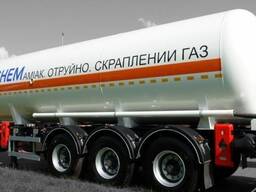 Аміак безводний, внесення та продаж