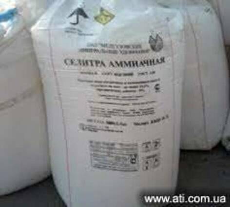 Аммиачная селитра