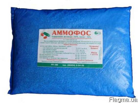Аммофос 1 кг ОВИ (N-12%; P-52%)