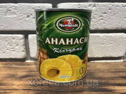 Ананаси кільцями консервовані ТМ "Чемпіон" 580 мл.