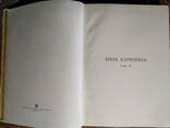 Анна Каренина, Л. Толстой роман в двух томах. Антикварное издание, 1914 года - фото 3