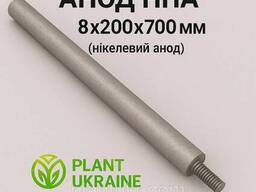 Анод НПА 8×200×700 мм (нікелевий анод)