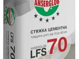Ансерглоб ЛФС 70