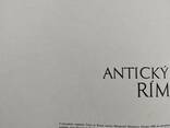Античный Рим, Anticky Rim. На словацком языке, Братислава издание 1975 г.