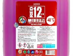 Антифриз G12