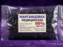 Аптечная дезинфицирующее марганцовка