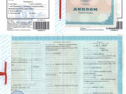 Апостиль на освітні документи