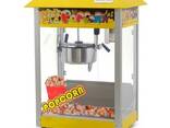 Аппарат для приготовления поп-корна GoodFood PCM-826Y Yellowcorn - фото 1