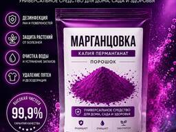 Антисептик — марганцівка, 50 грамів