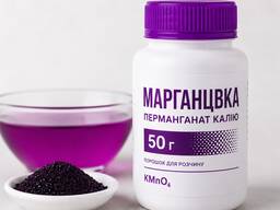 Антисептик — марганцівка, 50 грамів